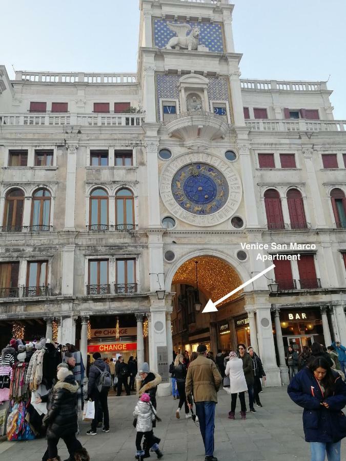 Venice San Marco Apartment エクステリア 写真